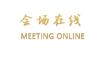汕头沁园大酒店